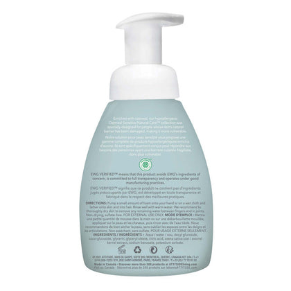 Attitude Baby Leaves 2 in 1 Oatmeal Sensitive Foaming Wash Unscented - 250ml