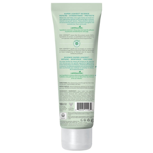 Attitude Super Leaves Conditioner Nourishing & Strengthening - 240ml