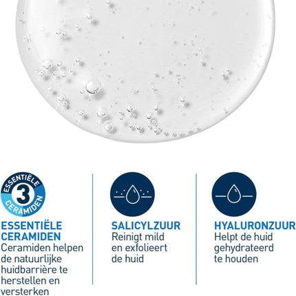 CeraVe SA Smoothing Cream - 177ml