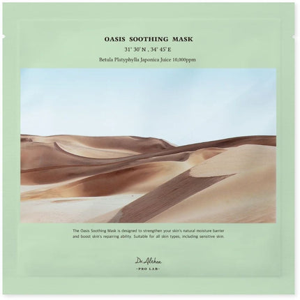 Dr. Althea Oasis Soothing Mask - 1pcs